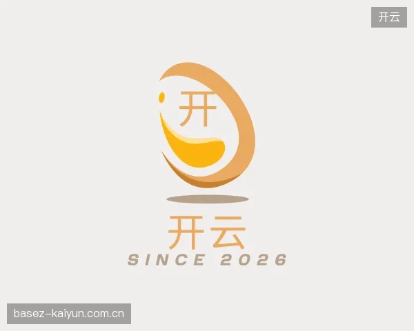 认识开云官方网站